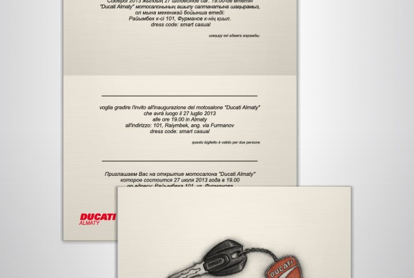 Пригласительный Ducati