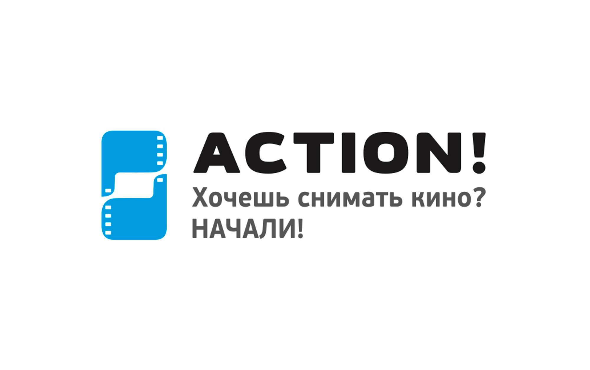 Логотип Action RGB