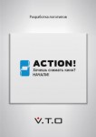 Логотип Action Studio