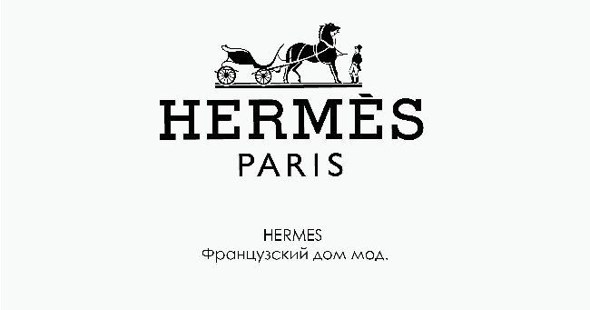 Hermes/Paris