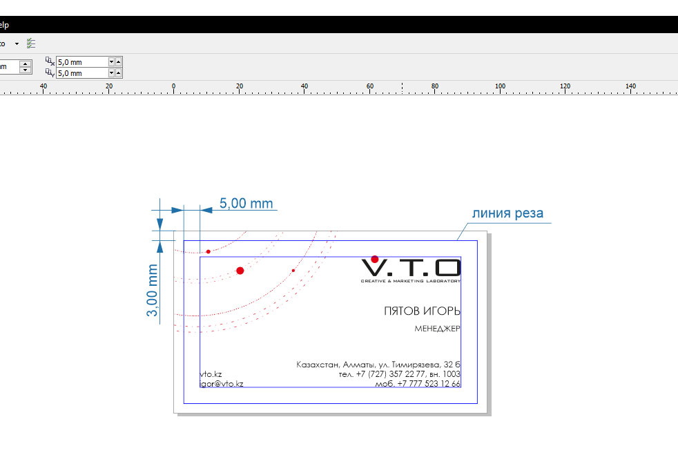Как сделать макет в кореле. Линия реза. Предпечатная подготовка файла в корел. Отступы в корел. Линии реза в макете.