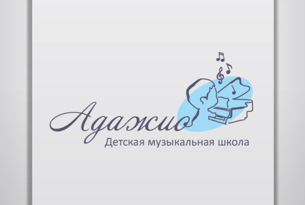 лого, адажио, музыкальная школа