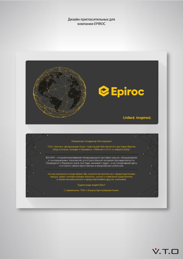 Epiroc, выборочная лакировка, алматы, полиграфия, дизайн