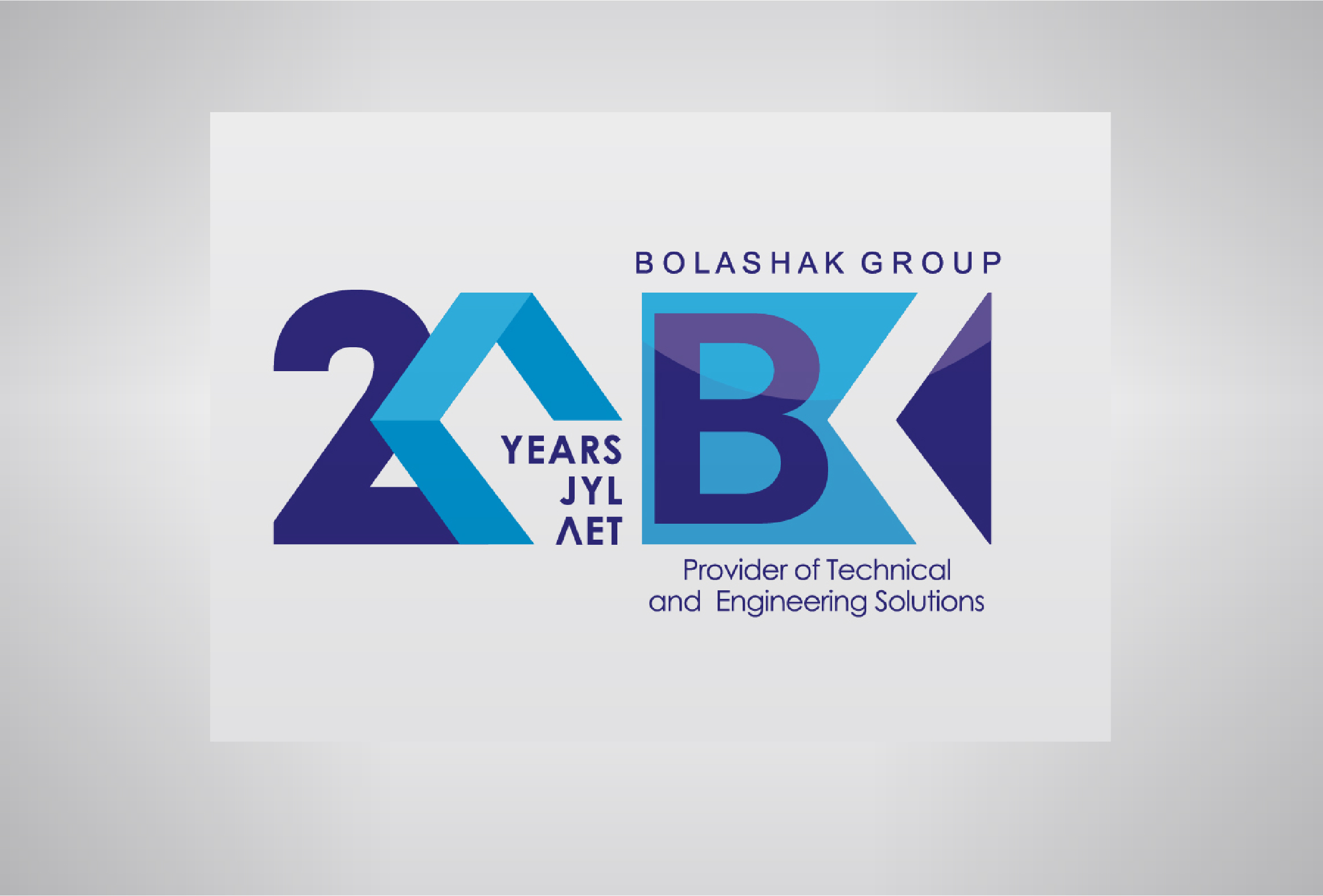 Bolashak Group, разработка логотипа, адаптация, дизайн
