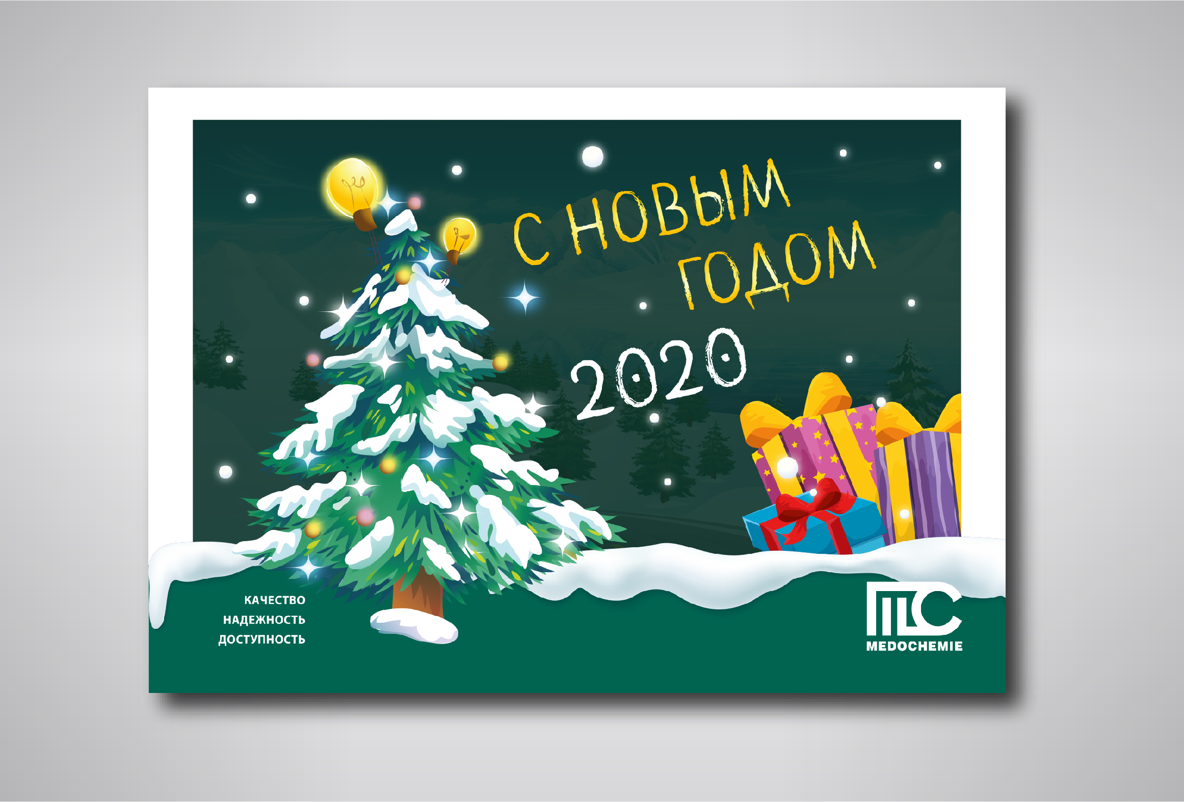 Medochemie, открытка, новый год, 2020