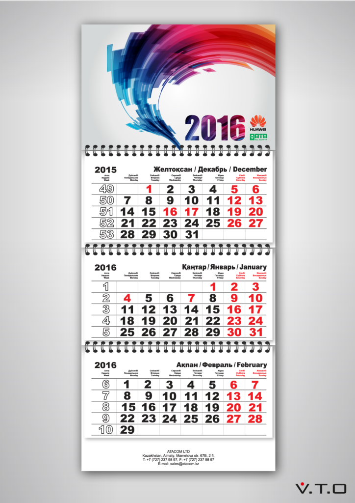 квартальник, 2016, календарь, дизайн, hitech