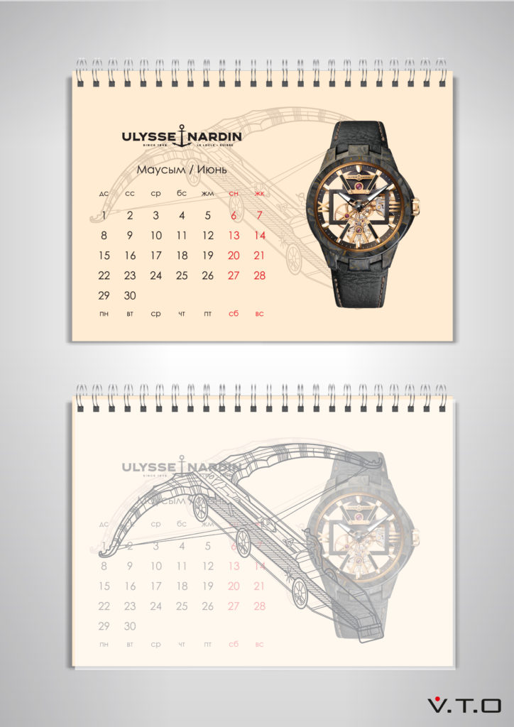 Календарь, дизайн, алматы, полиграфия, VTO, реклама, печать, тиснение, стохоматика