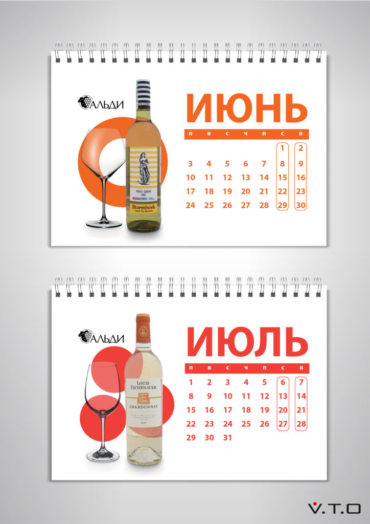 Альди, календарь, вино, фотография, дизайн, полиграфия