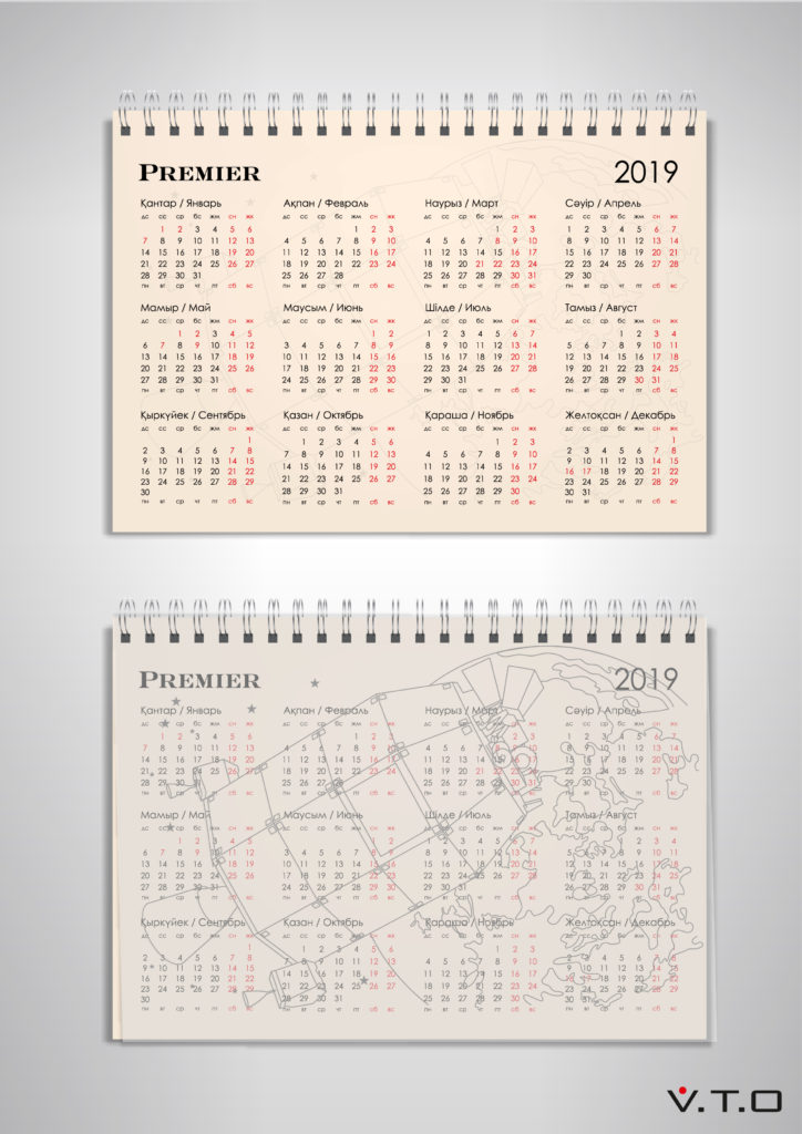 Premier Metro Group, дизайн календаря, иллюстрация, полиграфия, vip календари