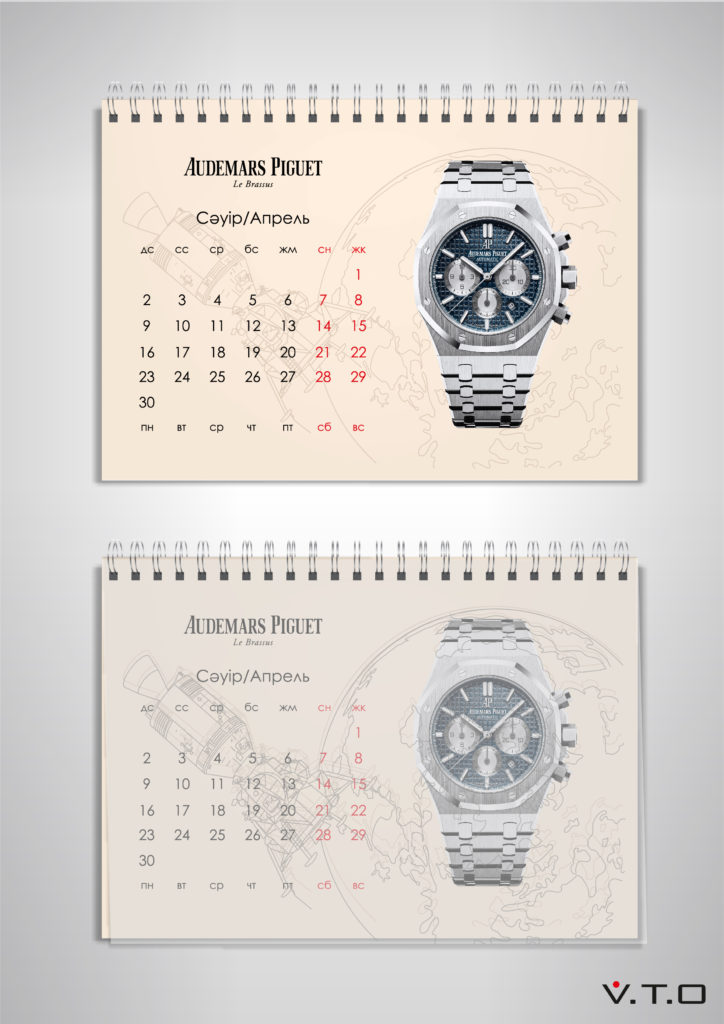 Premier Metro Group, дизайн календаря, иллюстрация, полиграфия, vip календари