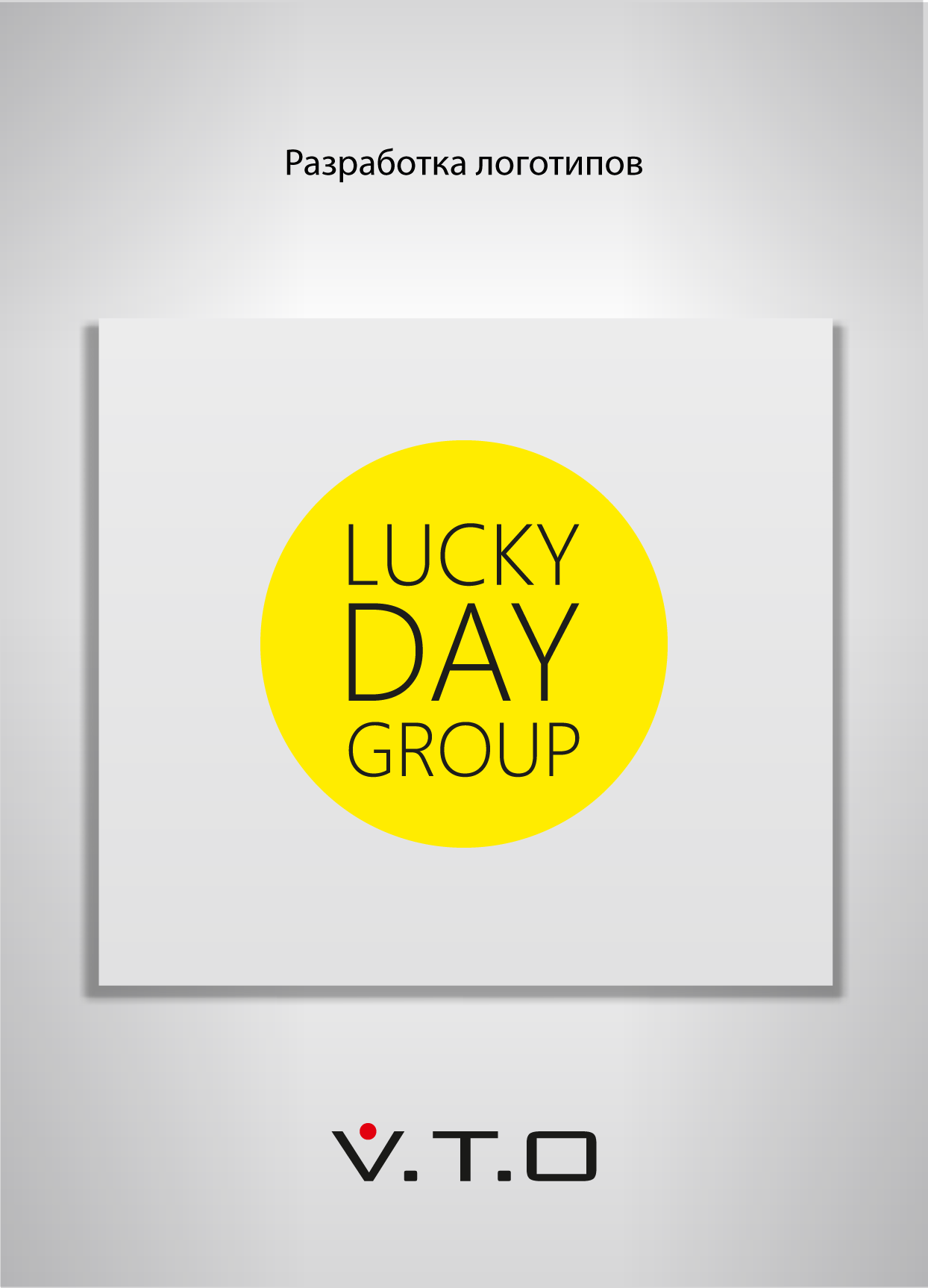 Lucky day group, логотип, разработка логотипа алматы, дизайн логотипа алматы