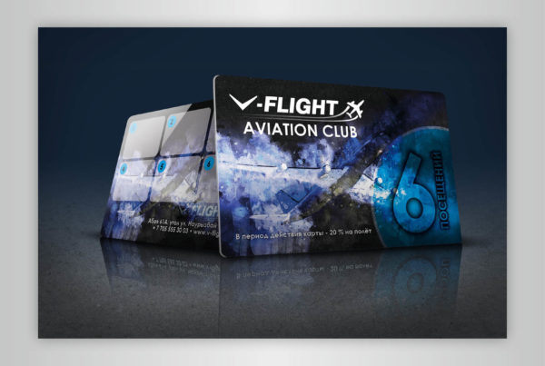 V-FLIGHT, авиа, дизайн, брошюра, пригласительный, полиграфия