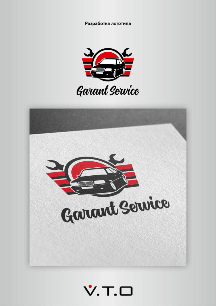 Garant Service, разработка логотипа алматы, полиграфия, дизайн