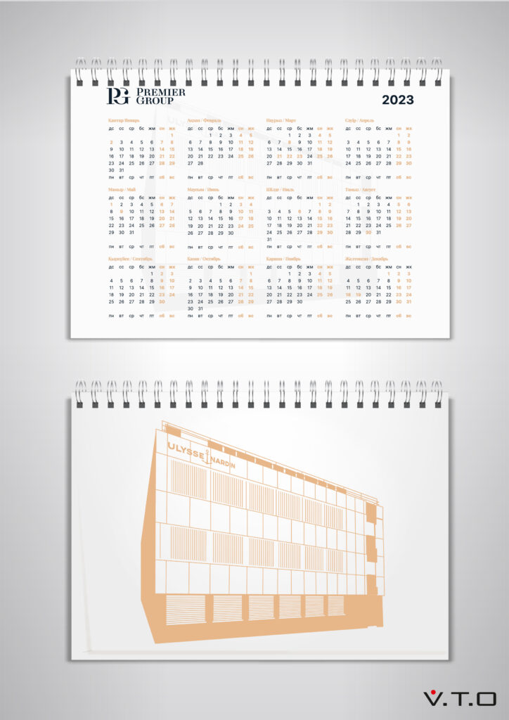 Настольный календарь Premier