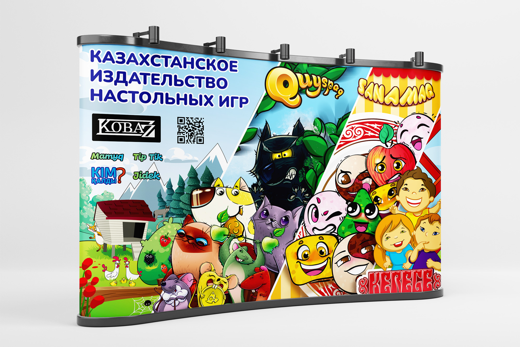 Дизайн настольных игр, Kobaz, дизайн Алматы, иллюстрация Алматы