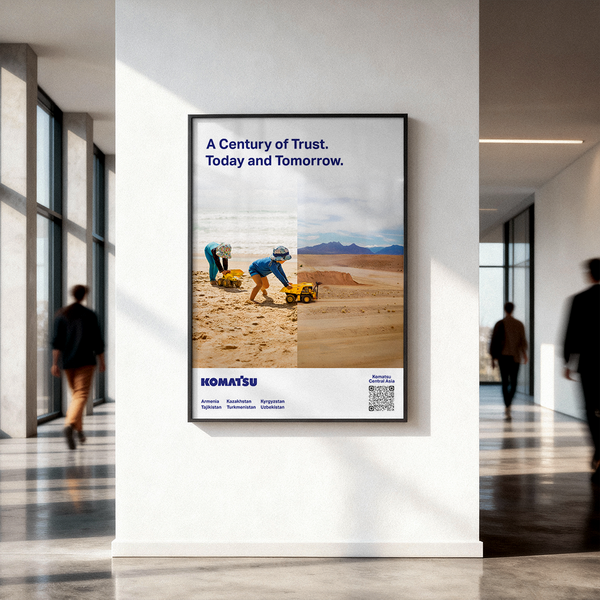 1 Komatsu Poster GM 1