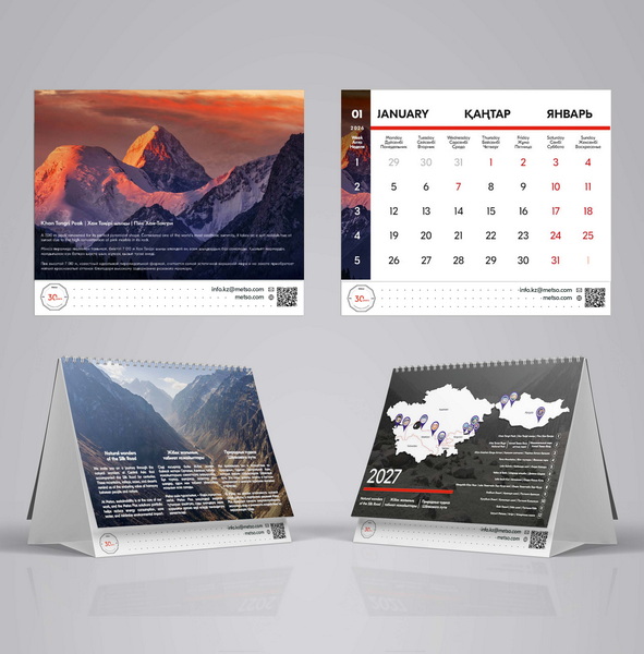 3 Metso Calendar настольный превью ОЧ
