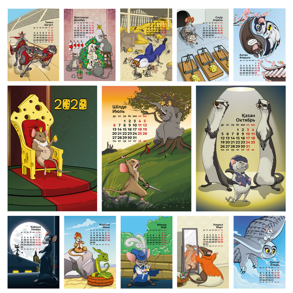 ИллюстрацииArtboard 6