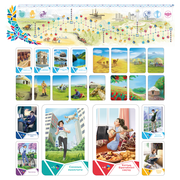 ИллюстрацииArtboard 5