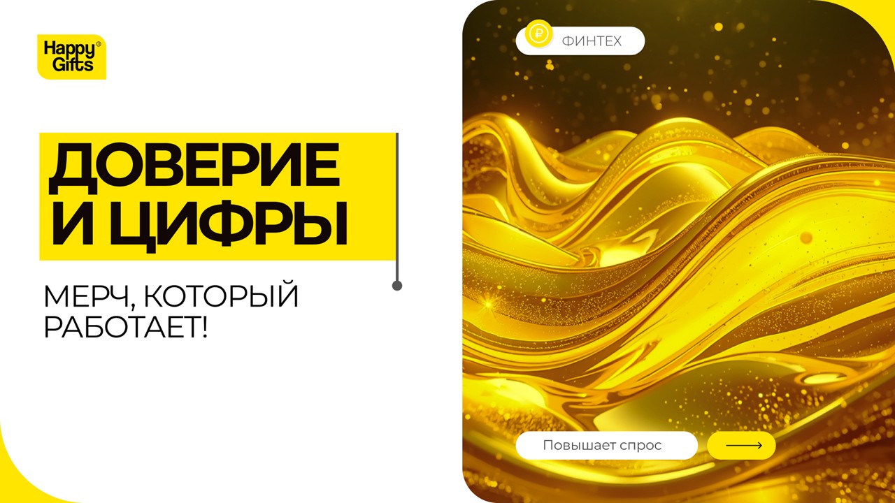 Финансовый сектор